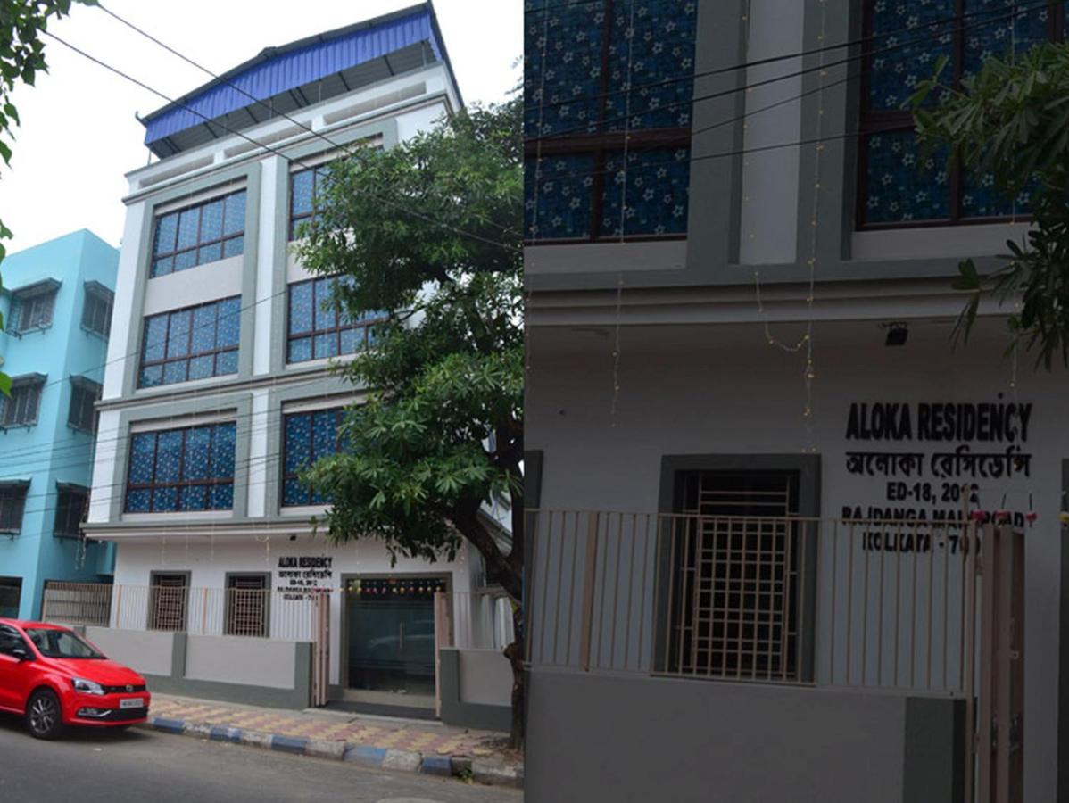 Hotel Aloka Residency 加尔各答 外观 照片